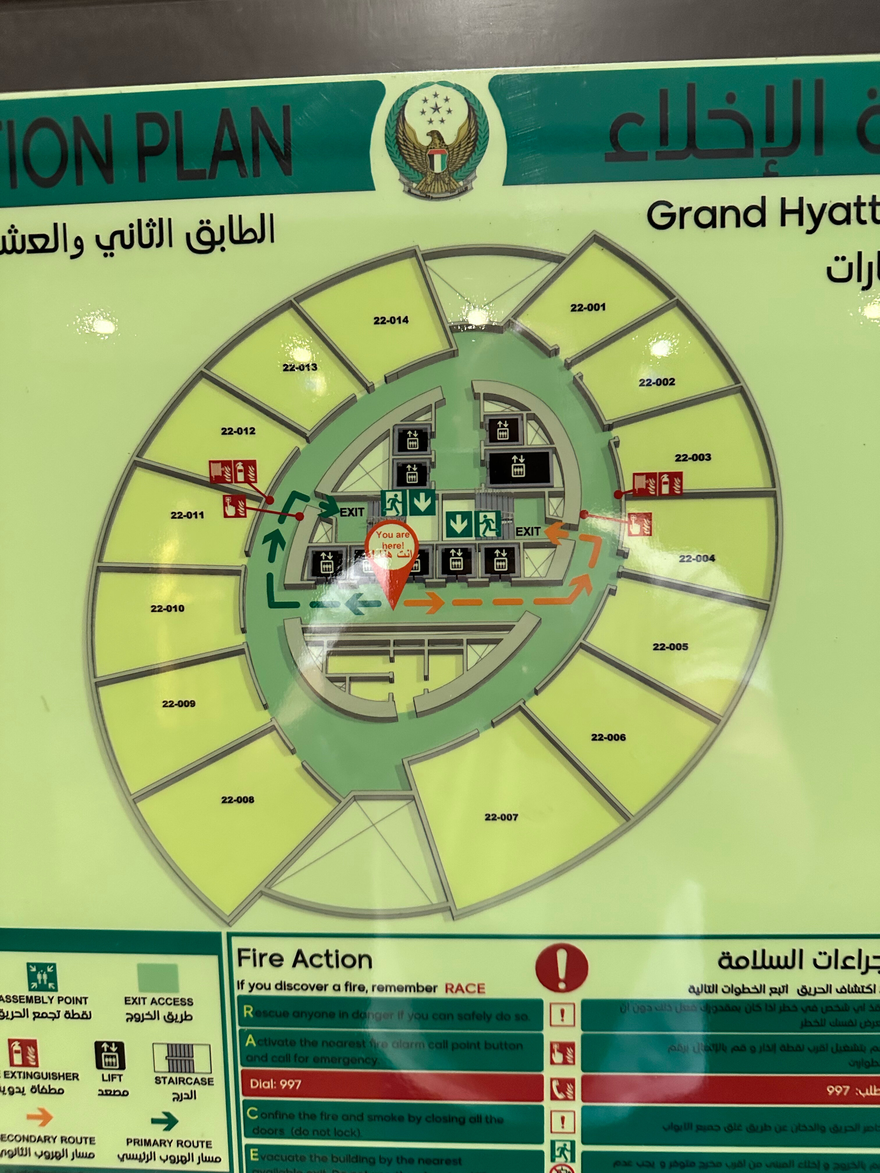 Фото Grand Hyatt Abu Dhabi Hotel And Residences Emirates Pearl