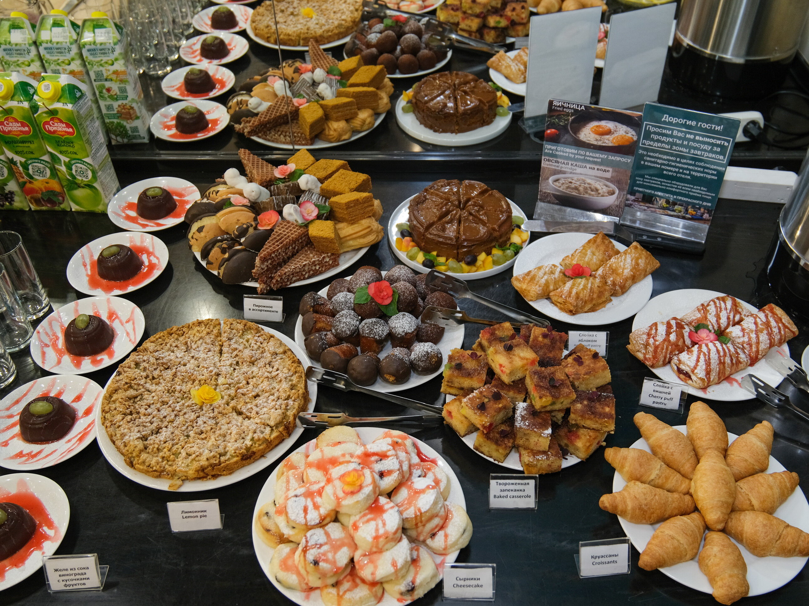 Фото Олимпия