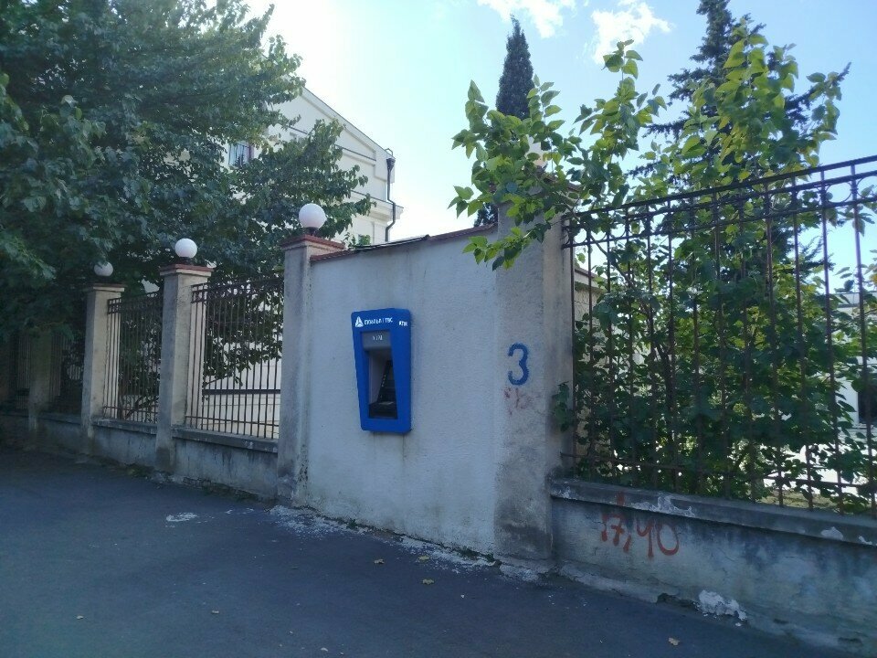 ATM Tbc ATM, Tbilisi, photo