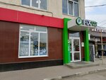 Финансовый компас (Rossiyskaya Street, 25), legal services