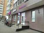 Wildberries (Gagarina Street, 65), point of delivery