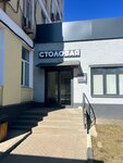 Время есть (Silikatnaya ulitsa, 19А) ، كانتين