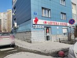 Табак (Leninskiy City Administrative District, mikrorayon Gorskiy, 1), estanco