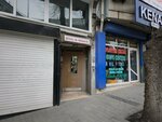 Kaya Donmus (Istanbul, Gaziosmanpasa, Merkez Neighborhood, Eyup Avenue, 10), tax consultants