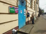 Wildberries (Krasnokazarmennaya Street, 9), point of delivery