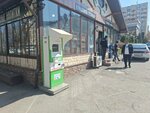 Qiwi (Jetisý-1 shaǵyn aýdany, 9), terminal de pago