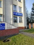 Magazin Globus (Pobedy Avenue, 161), papelería