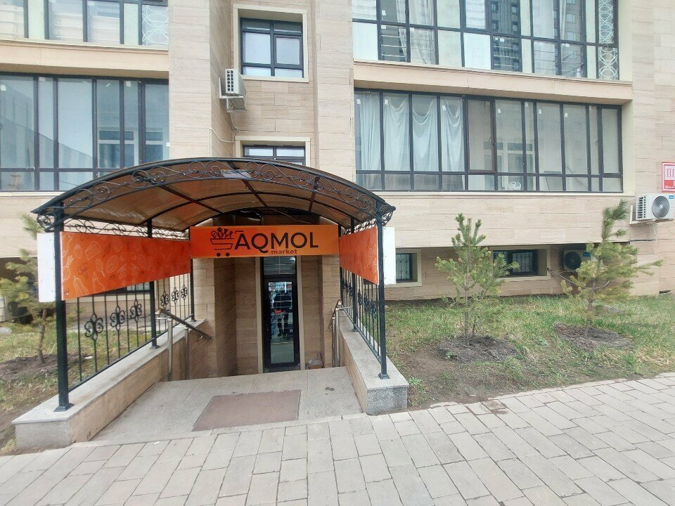 Parcel automat Kaspi Postomat, Astana, photo