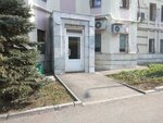 ANO Rosaviatek (Levo-Bulachnaya Street, 16), research organization