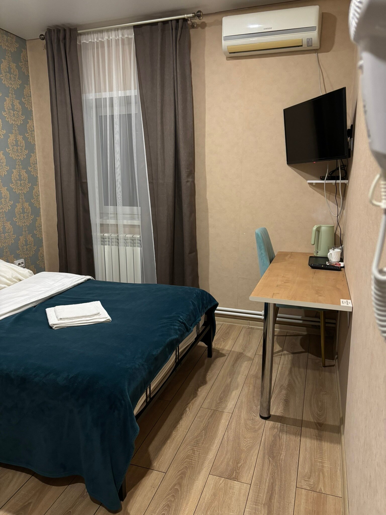 Фото Фриссон