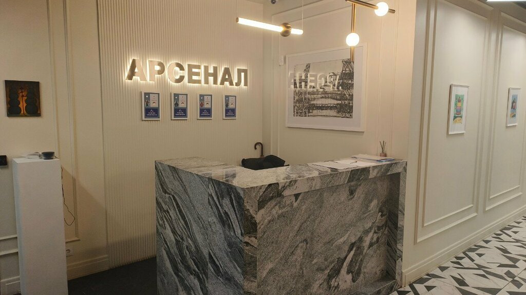 Registration of alterations Arsenal Project, Saint Petersburg, photo