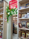 Благотворительная ярмарка авторских сувениров (Tsarskaya Street, 10), gift and souvenir shop