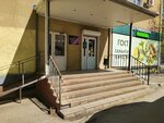 Ателье Виктории Колесниковой (50 let VLKSM Street, 33А) ، محل خياطة