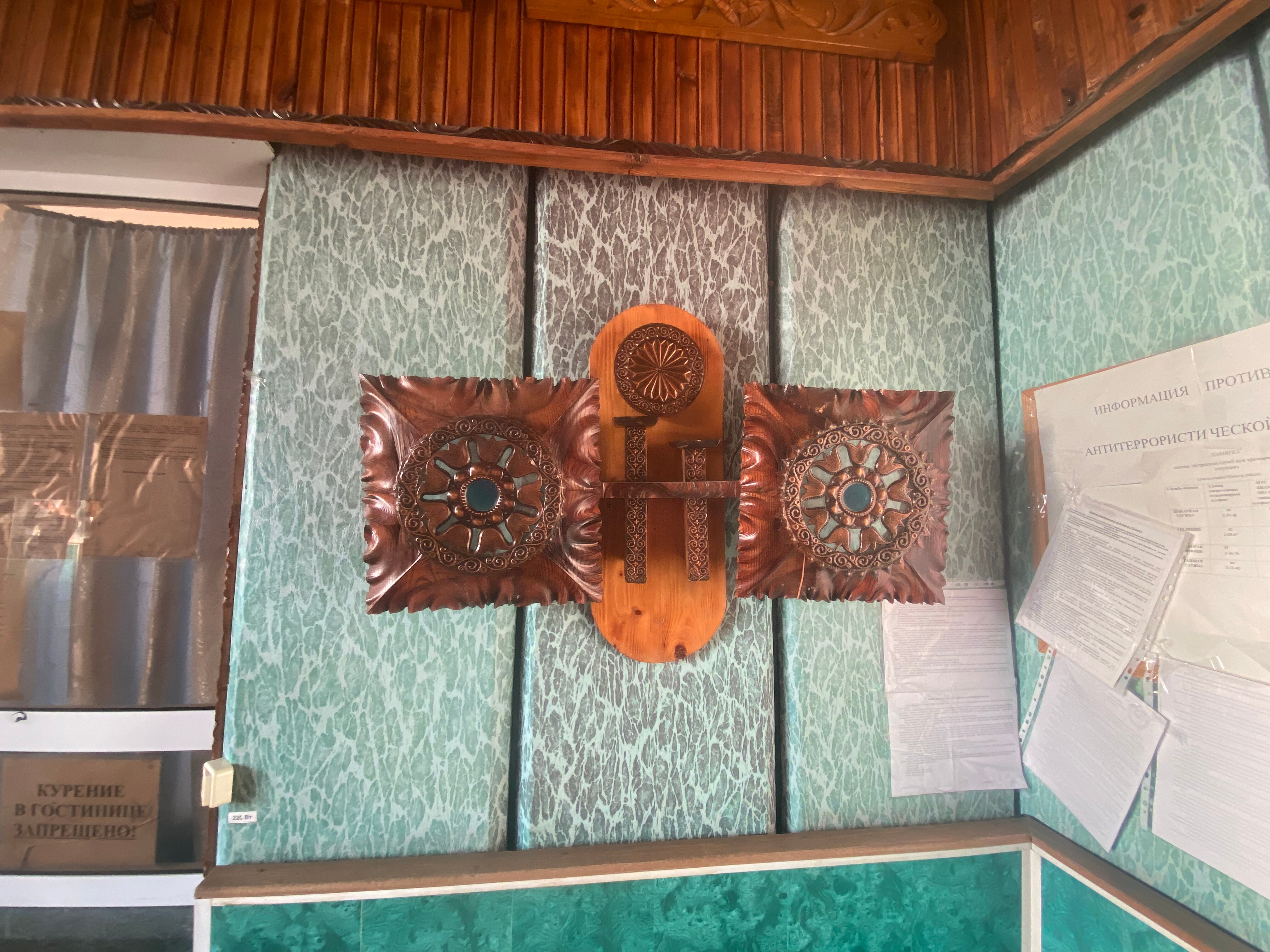 Фото Турист