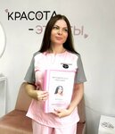 Shvets Beauty (Tkachyova Street, 30), eyebrow and eyelash salon