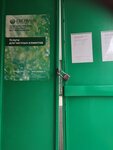 Sberbank (rabochiy posyolok Mendeleyevo, ulitsa Kuybysheva, 10), atm