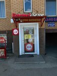 Krasnoe&Beloe (selo Ignatovo, 401), tienda de productos