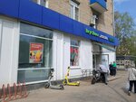 PrintBox (Moskovskaya Street, 32) ، خدمات طباعة