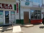 Марсель Фарма (Tsentralniy City administrative district, Tsentralniy Microdistrict, Kommunarov Street, 130), management company