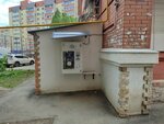 Живая вода (Volskaya ulitsa, 77), water vending machine