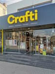 Crafti (ул. Каля Ешилор, 1), магазин канцтоваров в Кишиневе