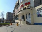 Зрк Регион (Krasnoy Armii Street, 20) ، شركة الإدارة