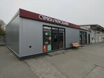 Сумки&Чемоданы (Generala Chelnokova Street, 11Г), bags and suitcases store