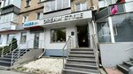 Dream Style (Krasnaya Street, 69) ، متجر ملابس