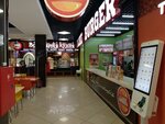 I Like Burger (ulitsa Krylova, 66Б), comida rápida