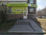 Q-Klinika (Ilyicha Street, 28), centro médico, clínica