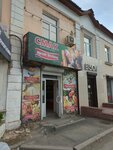 Смак (mikrorayon Novy gorod, Kramatorskaya ulitsa, 7) ، محل بقالة