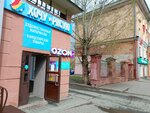 Хр (Vesennyaya ulitsa, 9), copy center
