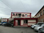 Кузбасская недвижимость (Kuznetskiy prospekt, 18А), sale and lease of commercial real estate