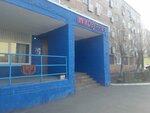 Wildberries (Pikhtovaya ulitsa, 72) ، نقطة تسليم