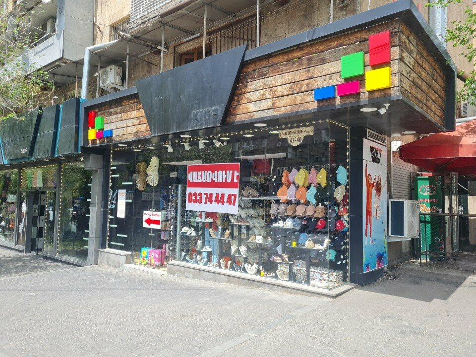 Clothing store A&M, Yerevan, photo