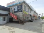 As (ulitsa Petra Merlina, 67/1), beauty salon