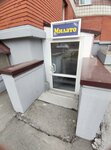 Милато (Karla Marksa Avenue, 11), artículos para la creatividad y la costura