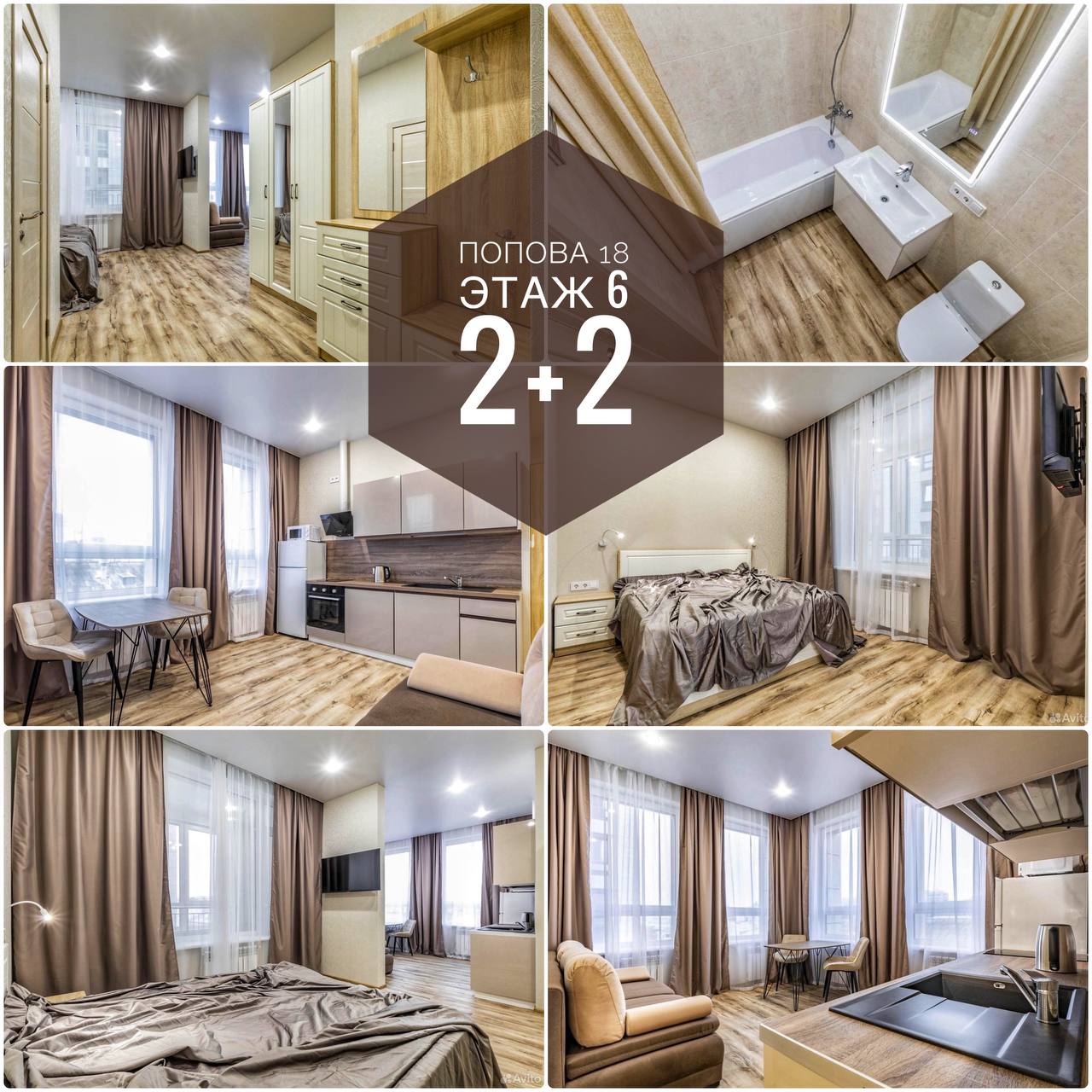 Фото Pashk Inn L-8