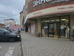Beri-Dari (Abdulhamida Yusupova Street, 20), tienda de regalos y souvenirs