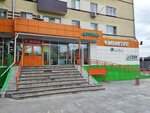 Платёжный терминал (Vorovskogo Street, 34) ، محطة دفع