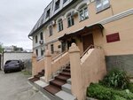 Отдел префектуры Советского района по контролю за предоставлением ЖКУ и работ по благоустройству (Voznesenskaya Street, 51А), administración