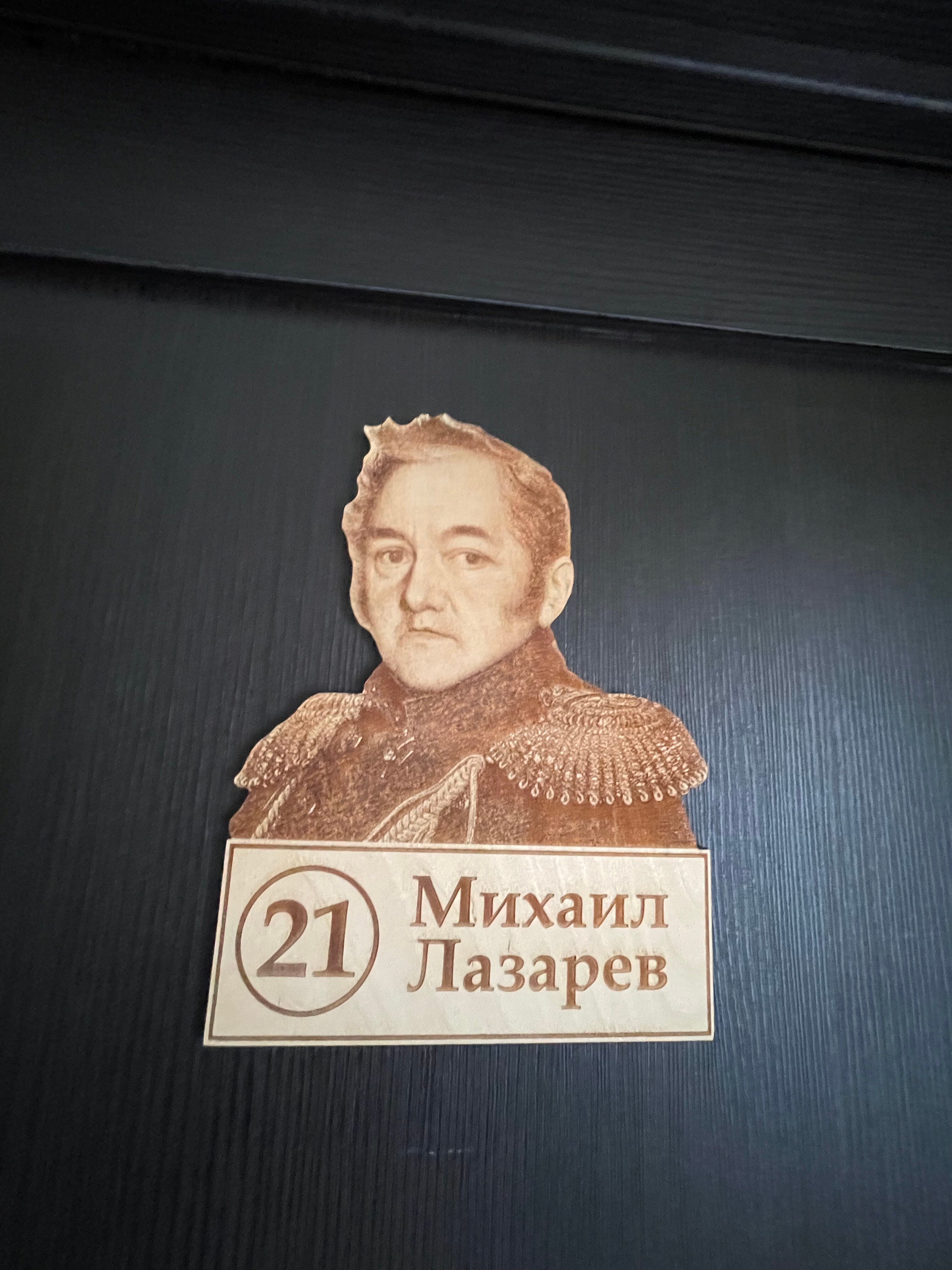 Фото Клуб Путешественников