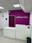 Wildberries (Kadykova Street, 2А), punto de entrega