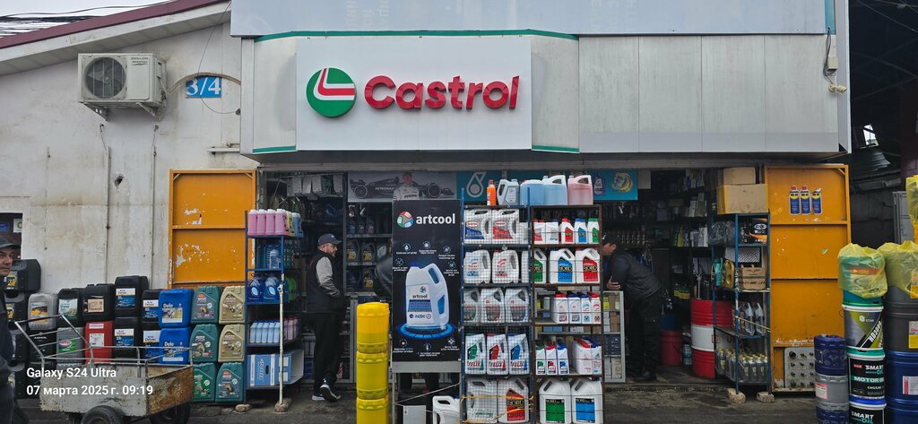 Engine oils Garik, Tashkent, photo