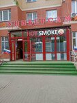 Hot smoke (Dmitrieva Street, 6), estanco