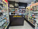 AM'Store (Mira Street, 22), phone repair