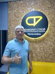 Favorit Stroy (ulitsa Shtakhanovskogo, 29А), construction and finishing works