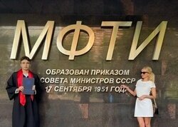 Servicios de tutoría Repetitor-fizika-minsk-kononenko, , foto