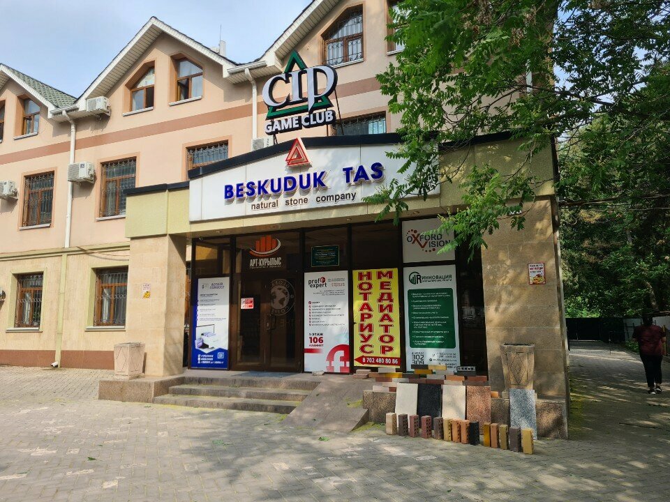 Accountants Accounting Services Center, Chimkent, photo