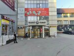Bebetto (Irchi Kazaka Street, 105), children's clothing store